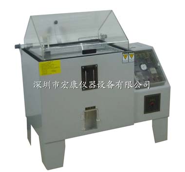 深圳鹽水噴霧試驗(yàn)機(jī)