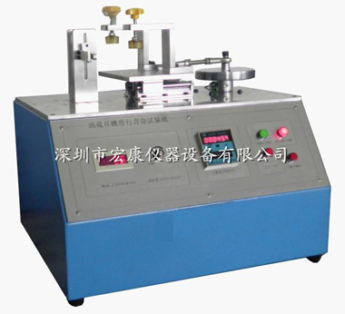 頭戴式耳機(jī)滑軌滑行壽命試驗(yàn)機(jī)
