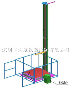 大型落球沖擊試驗(yàn)機(jī)（非標(biāo)訂做型）