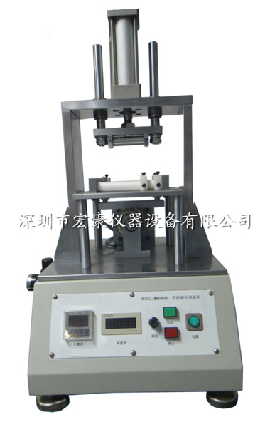硬壓壽命測(cè)試機(jī)