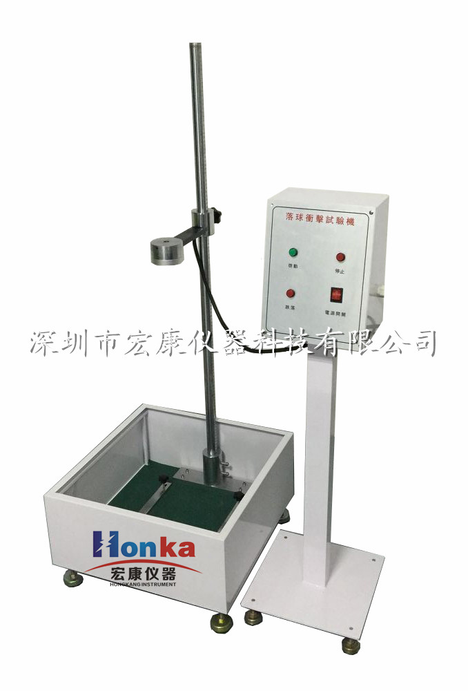 手機(jī)鏡片落球沖擊試驗(yàn)機(jī)